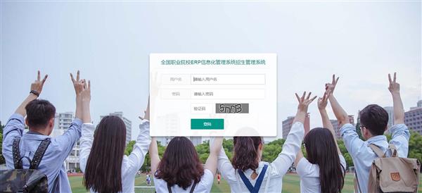 職業院校招生管理系統“公測期”征集客戶即將開始！