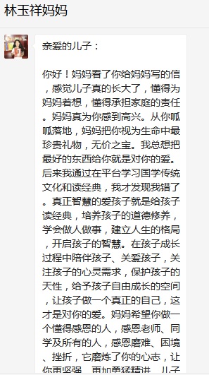總有奇跡在這里誕生——唐山森泰教育升1報道：《感恩你，一路相隨伴著我！》   