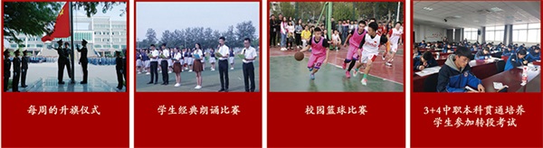 山東省濰坊商業學校有哪些辦學特色？