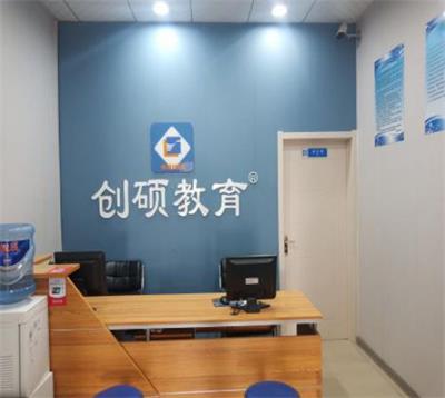 邯鄲哪個學校可以學習初級會計？   