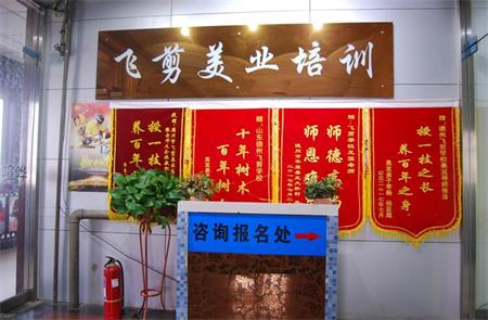 德州學美容美發應該去哪？