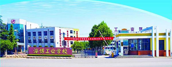 淄博哪里可以學習汽車美容與裝潢專業？