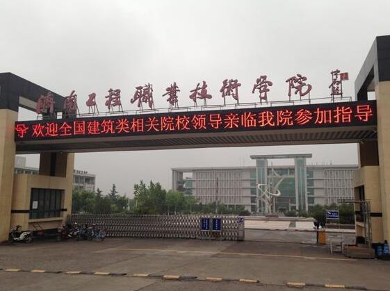 橋梁施工都有哪些注意事項？聽聽濟南工程職業技術學院怎么說！