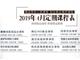 蘇州學烘焙-面包塌陷的原因有哪些？