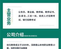 事業編待遇很好嗎？   